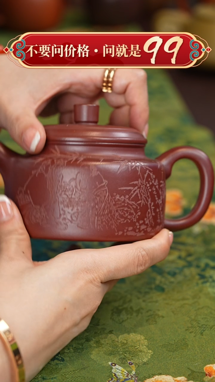 【闪购商品】紫砂茶壶宜兴紫砂