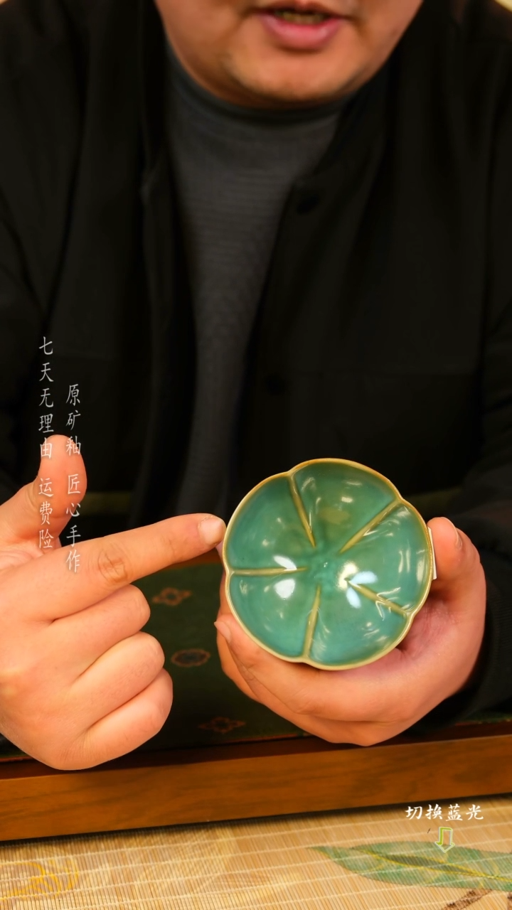 【闪购商品】卢钧樱花杯  经典流传