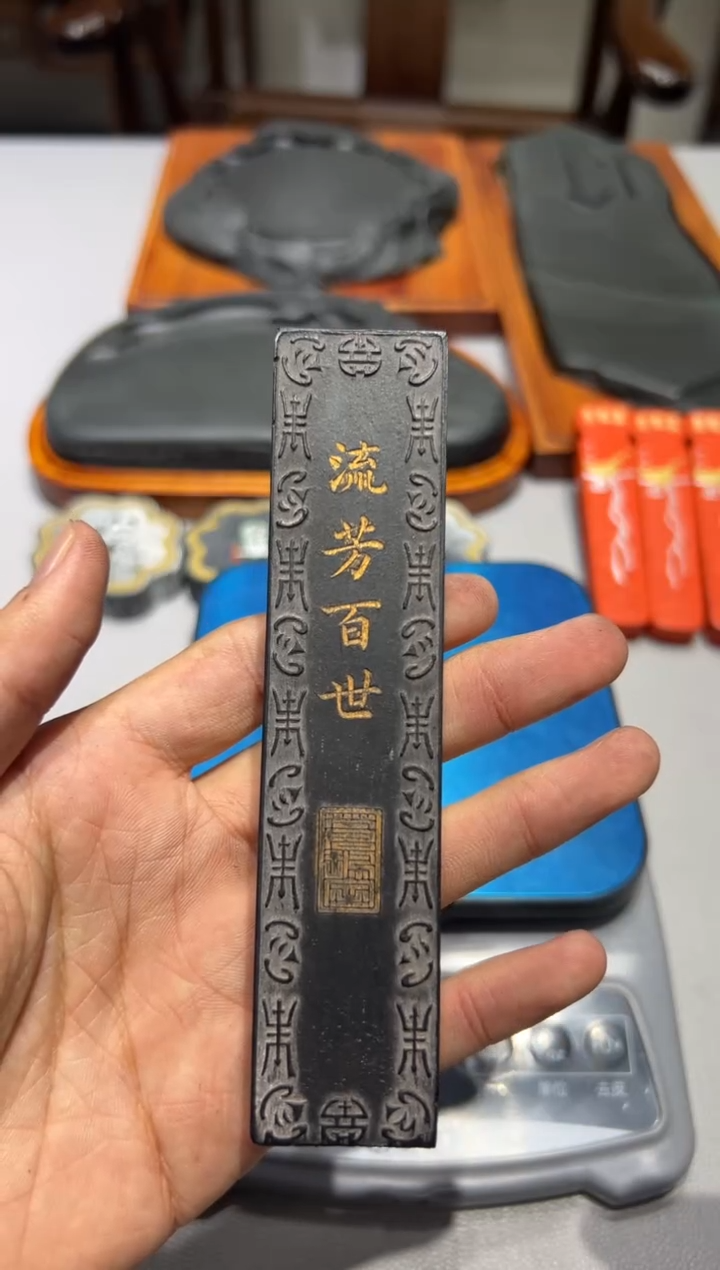 歙砚徽墨大放送大漏福利特价