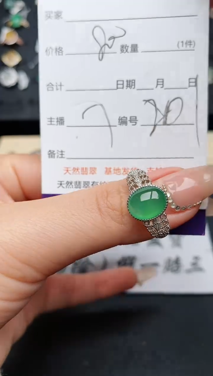 【闪购商品】翡翠戒指银S925镶嵌............