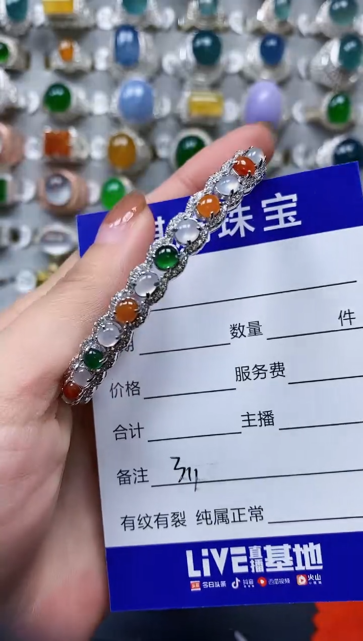 【闪购商品】翡翠手镯银S925镶嵌0311