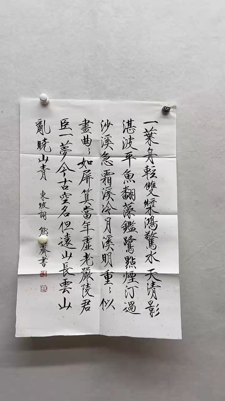 书法绘画书法绘画