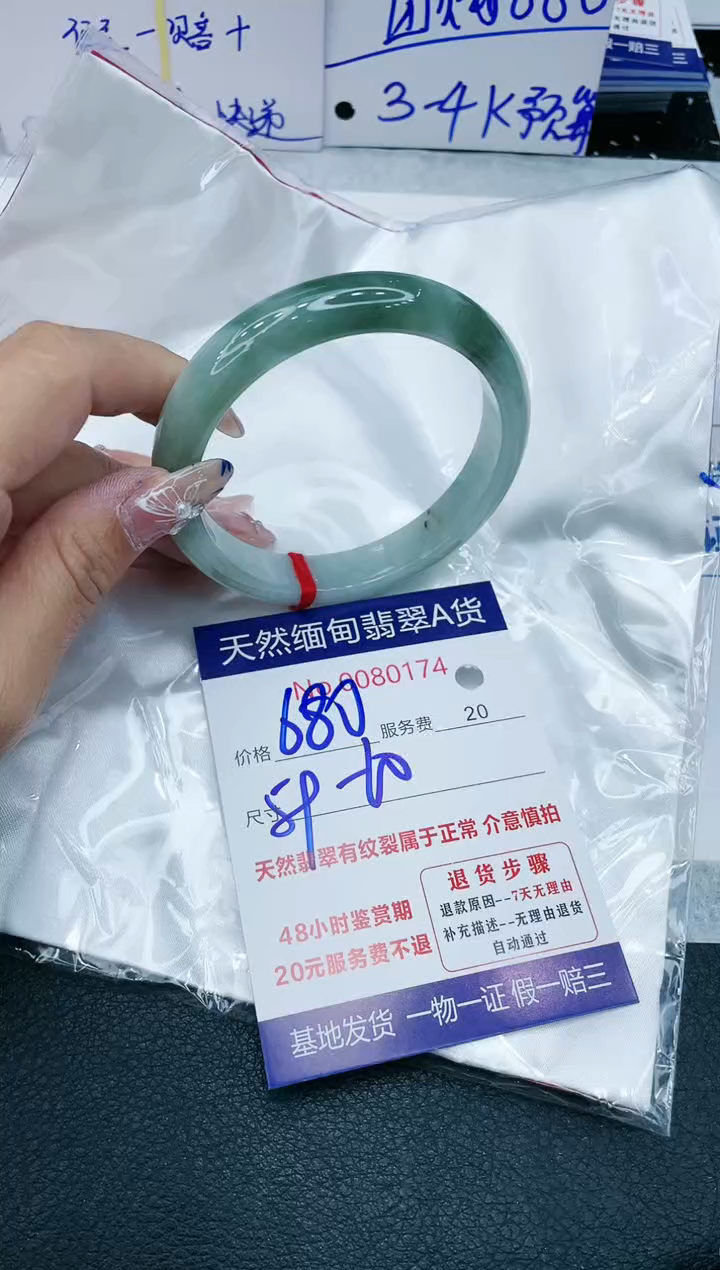 【闪购商品】翡翠手镯未镶嵌1111111111111