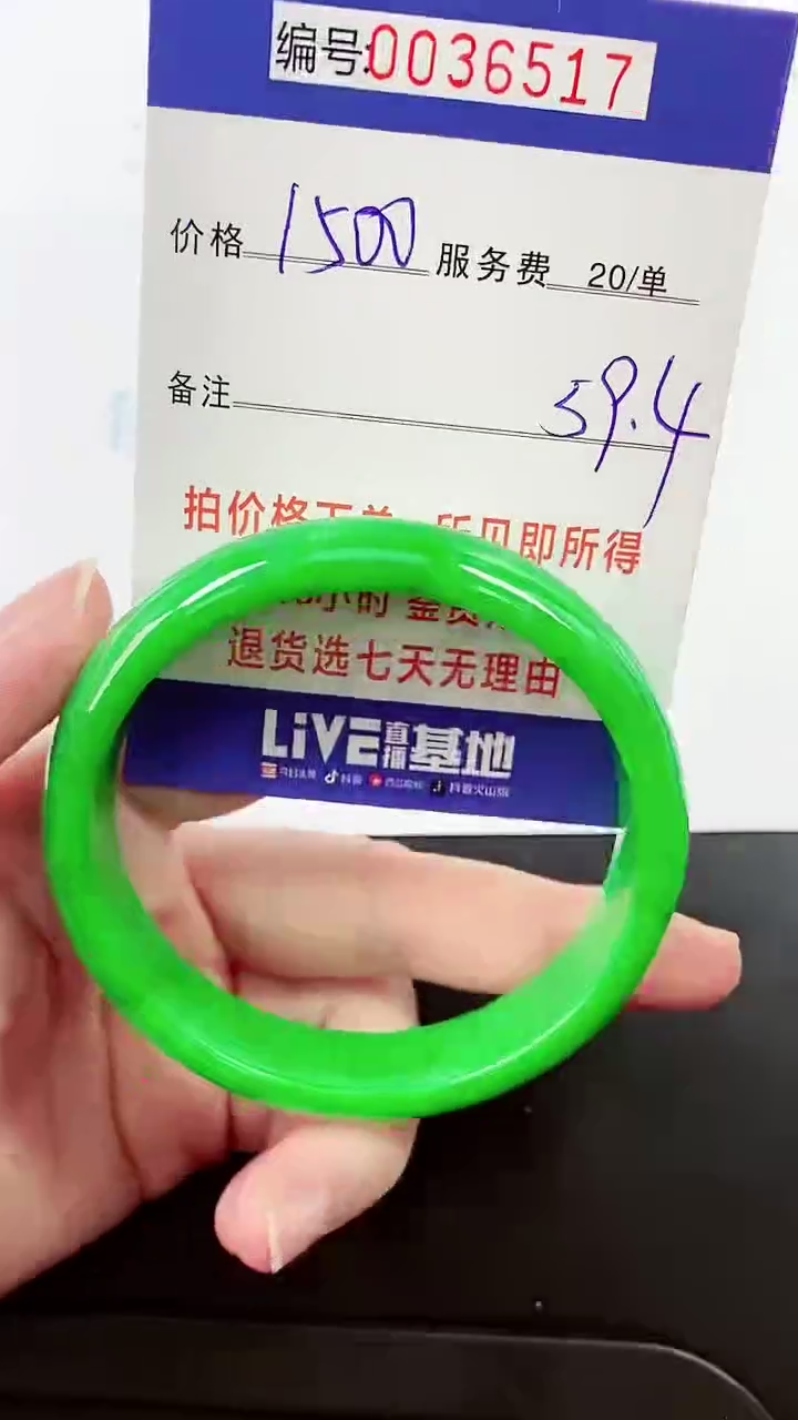 【闪购商品】拍下以实物为准000036517