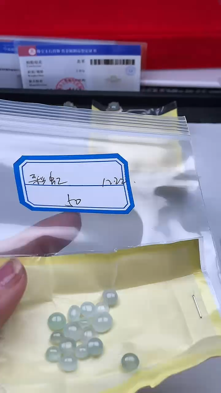 散珠翡翠?****?+多样性发货