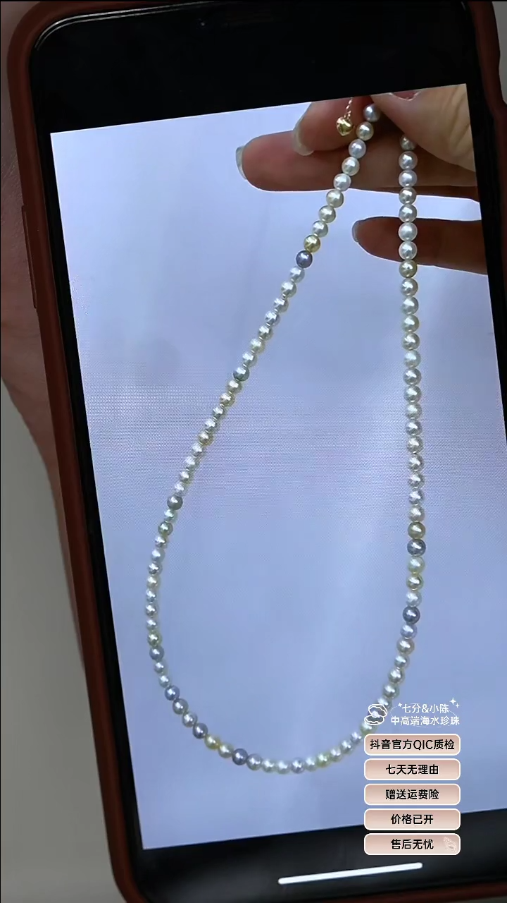 【闪购商品】海水珍珠项链18K金镶嵌糖果满串