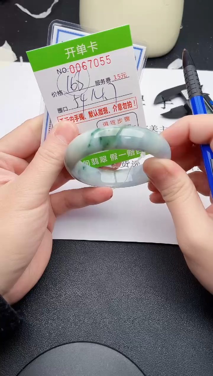 【闪购商品】55手镯即见即所得拍啥发啥