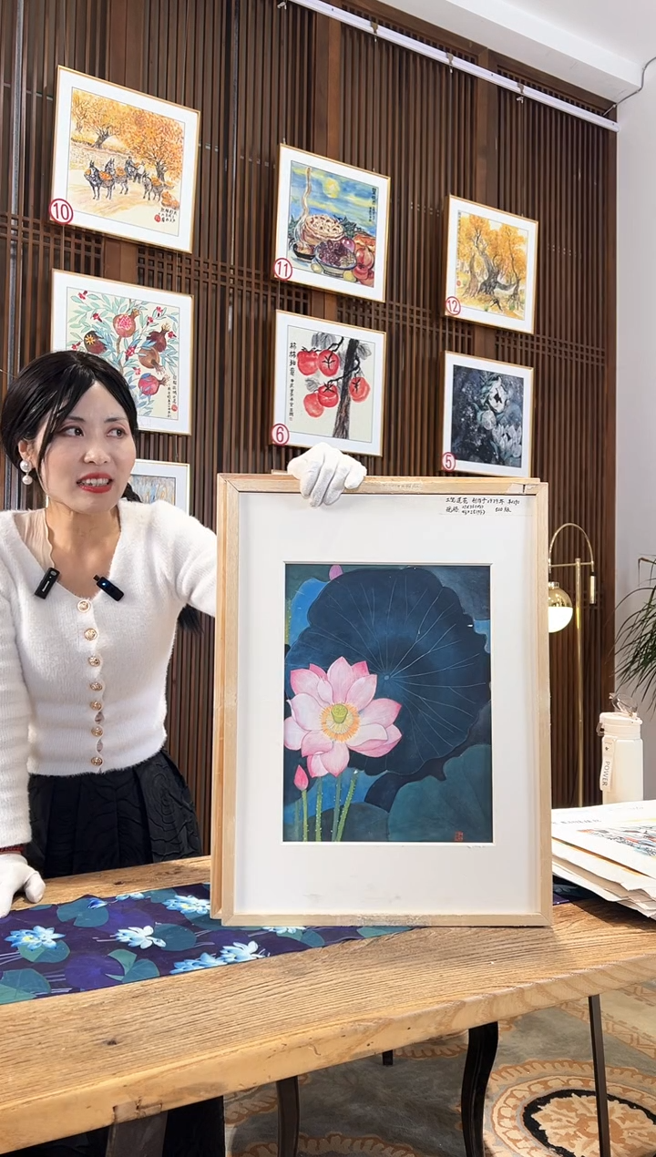 版画耿玉琨名章限量版画S