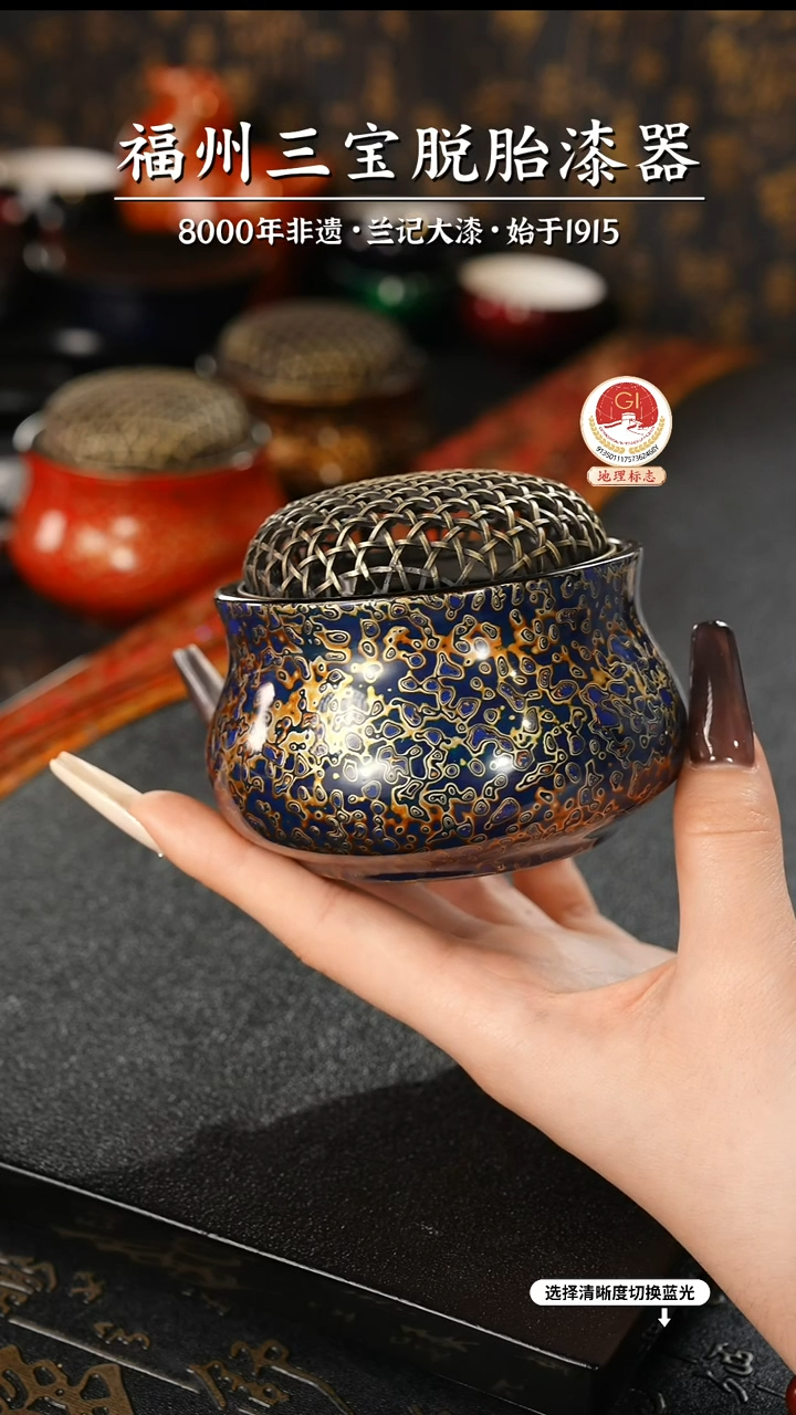 【闪购商品】大漆漆器 蓝金香炉