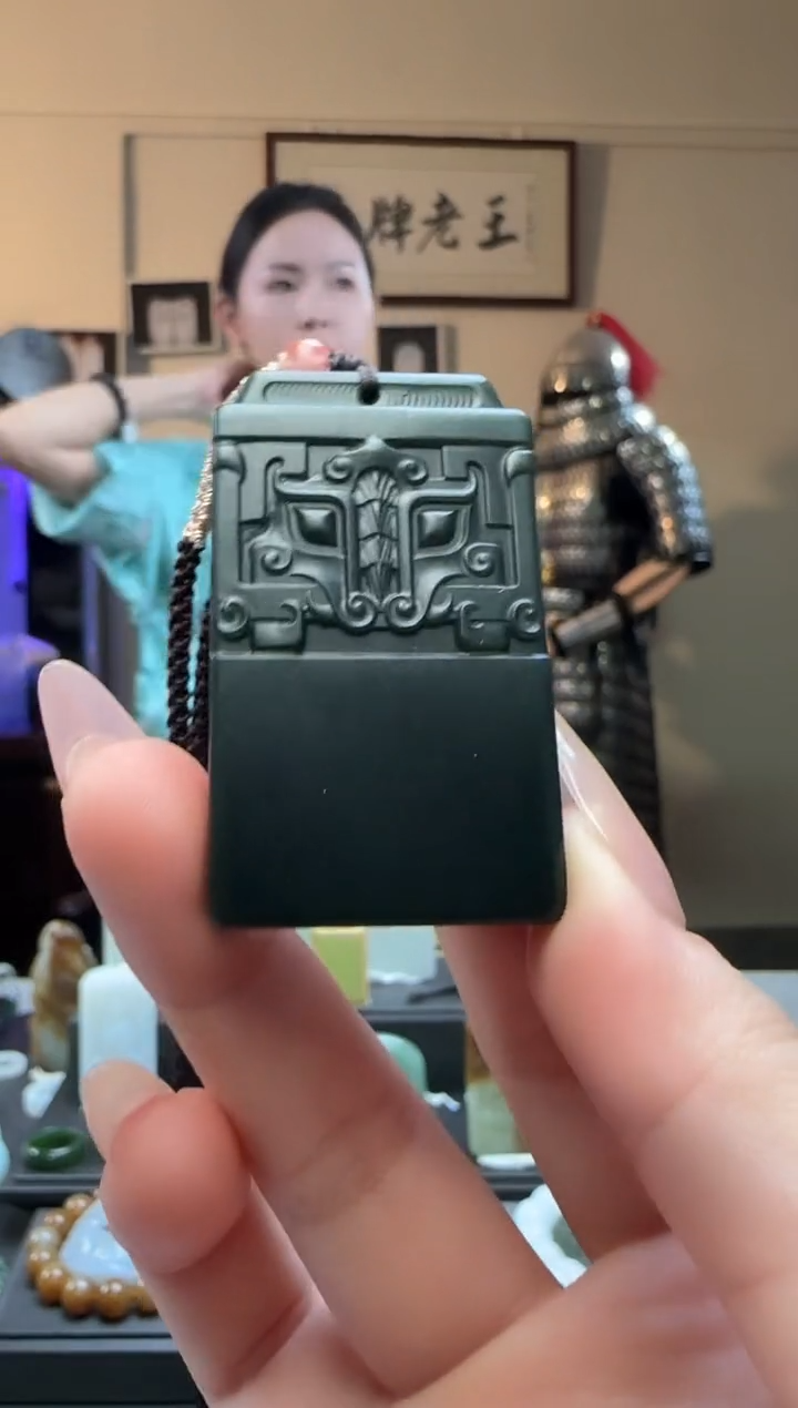 【闪购商品】和田玉青玉饕鬄牌未镶嵌吊坠