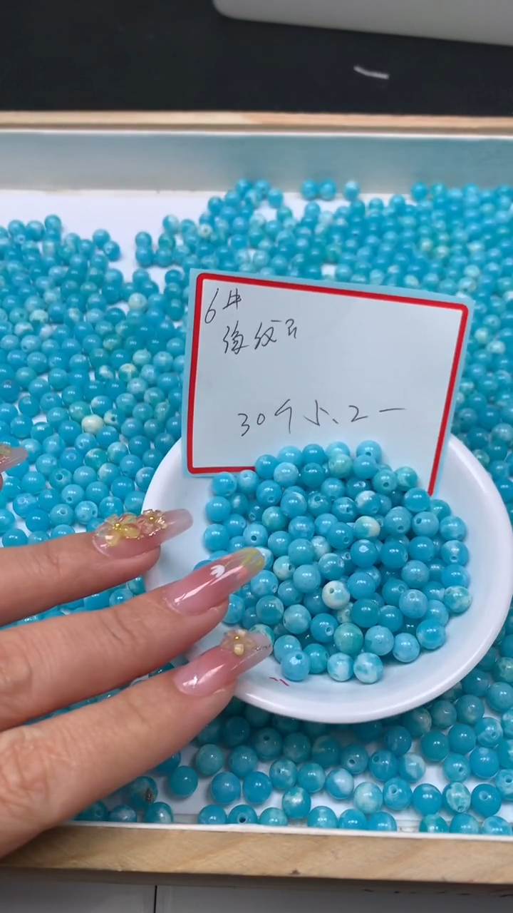 未镶嵌散珠玛瑙/玉髓C751 海纹 石6mm30个5.2元