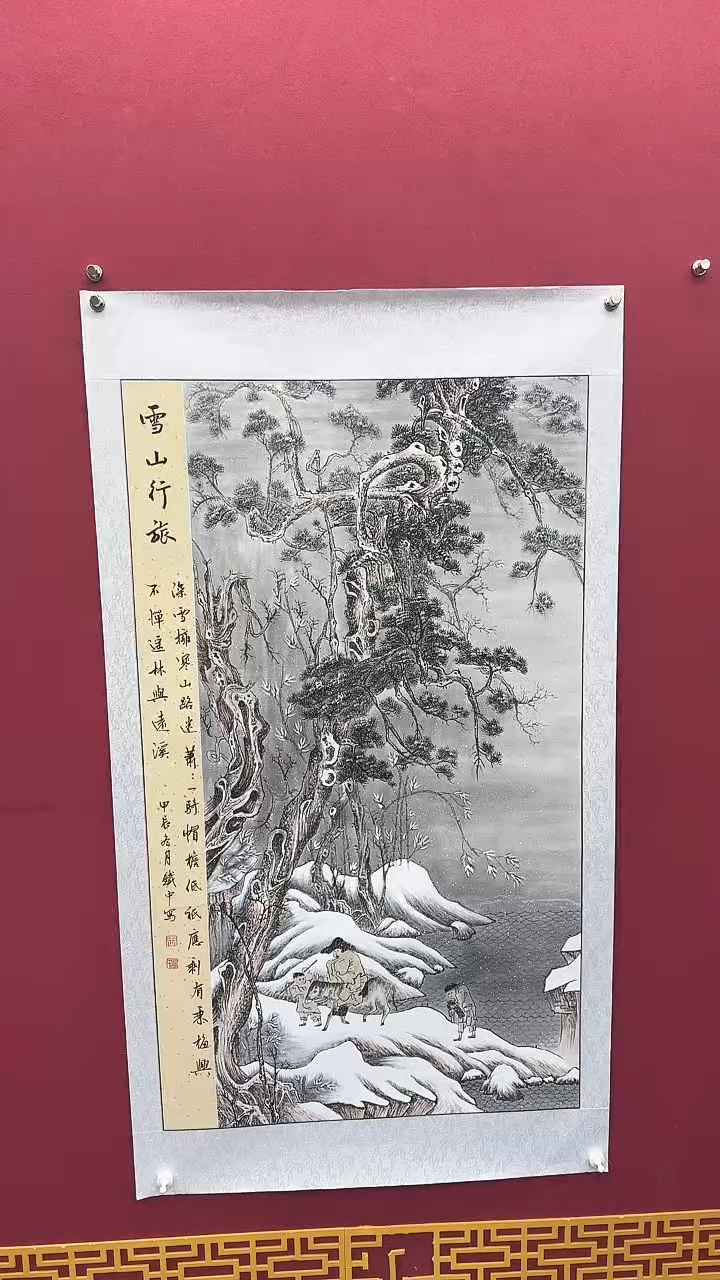 国画书法绘画闪购