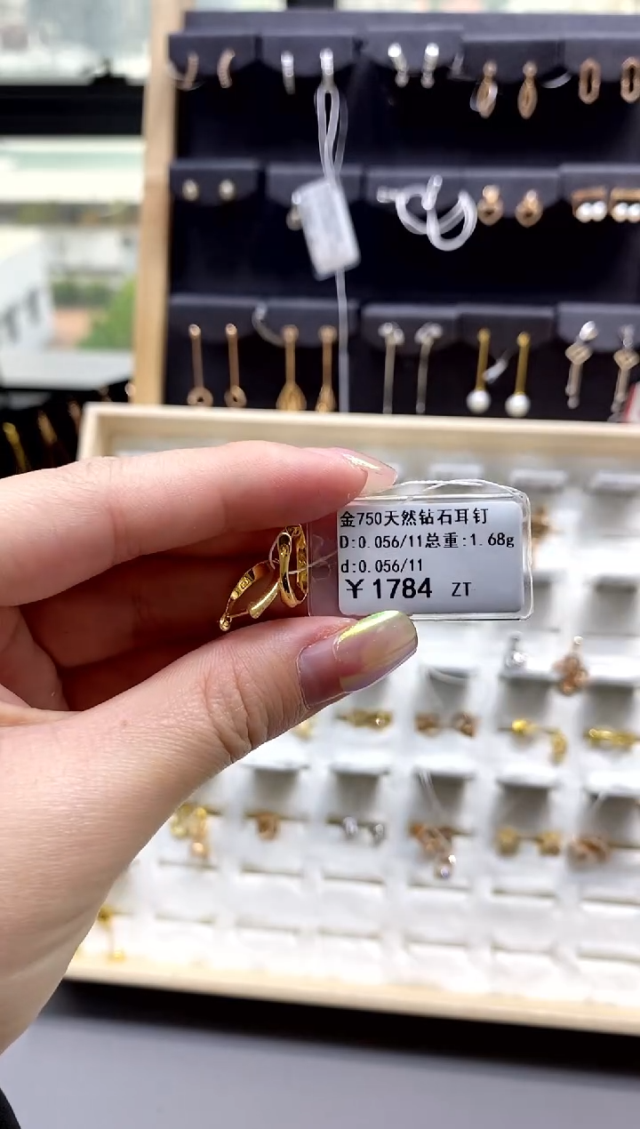 【闪购商品】钻石耳饰18K金镶嵌标签损坏不退不换