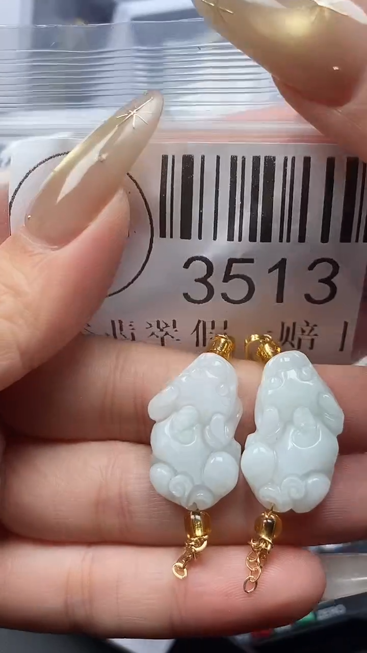 颈饰未镶嵌翡翠3513