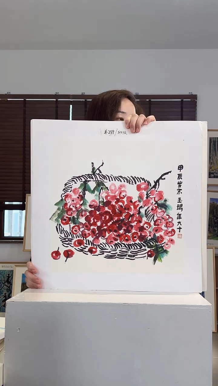 版画耿玉琨亲签限量版画作品S版