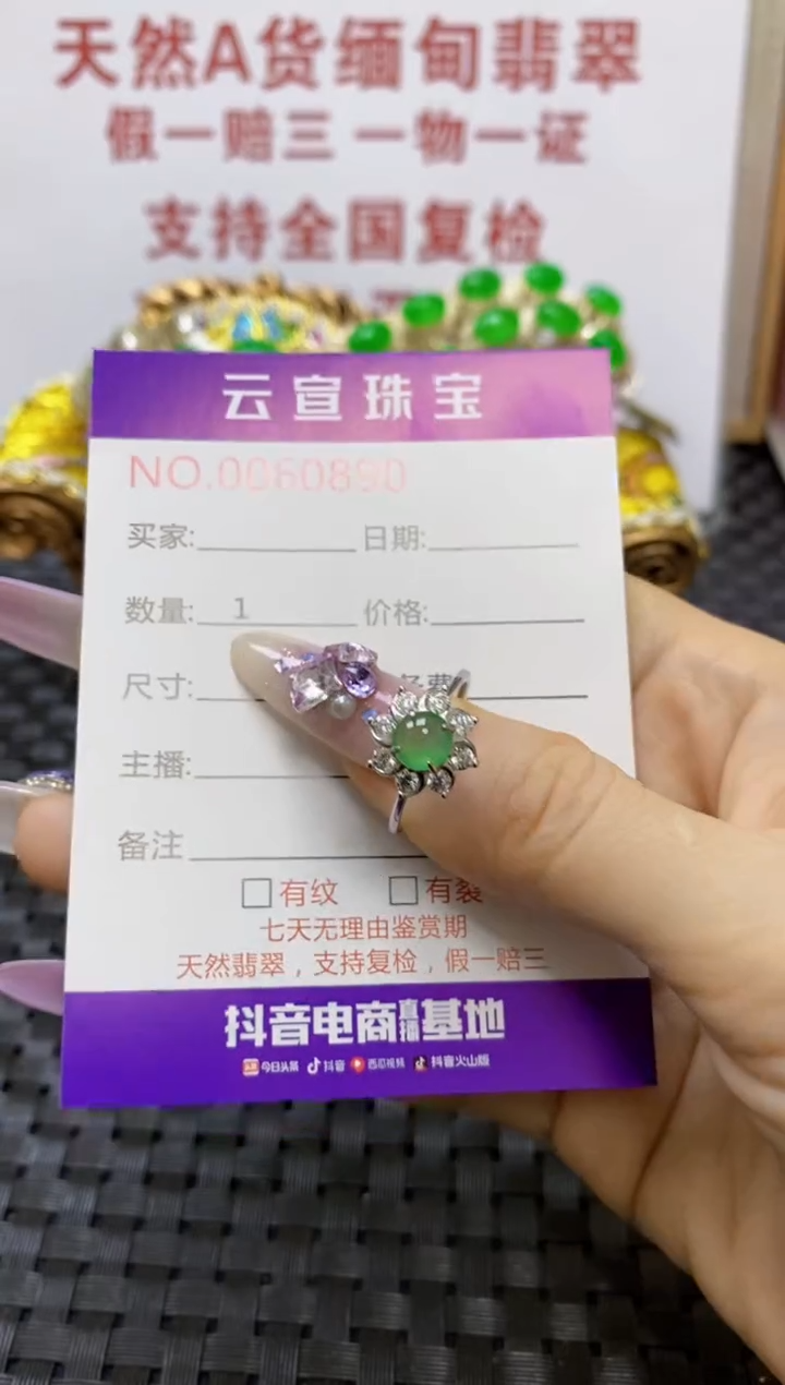 银S925镶嵌戒指翡翠/0890