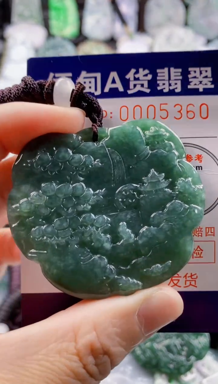 翡翠未镶嵌吊坠(不含链)1