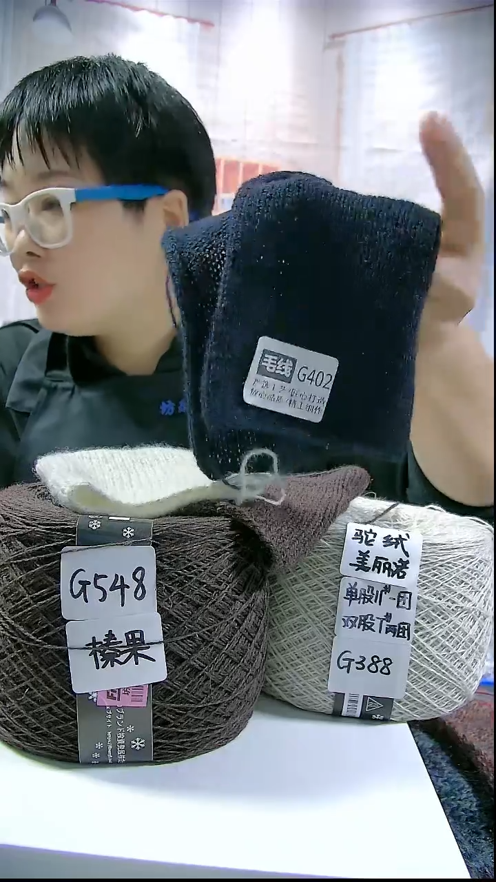 【G402蓝黑】驼绒美丽诺羊毛1团(0.5斤)（单股11号针/双股7号针）