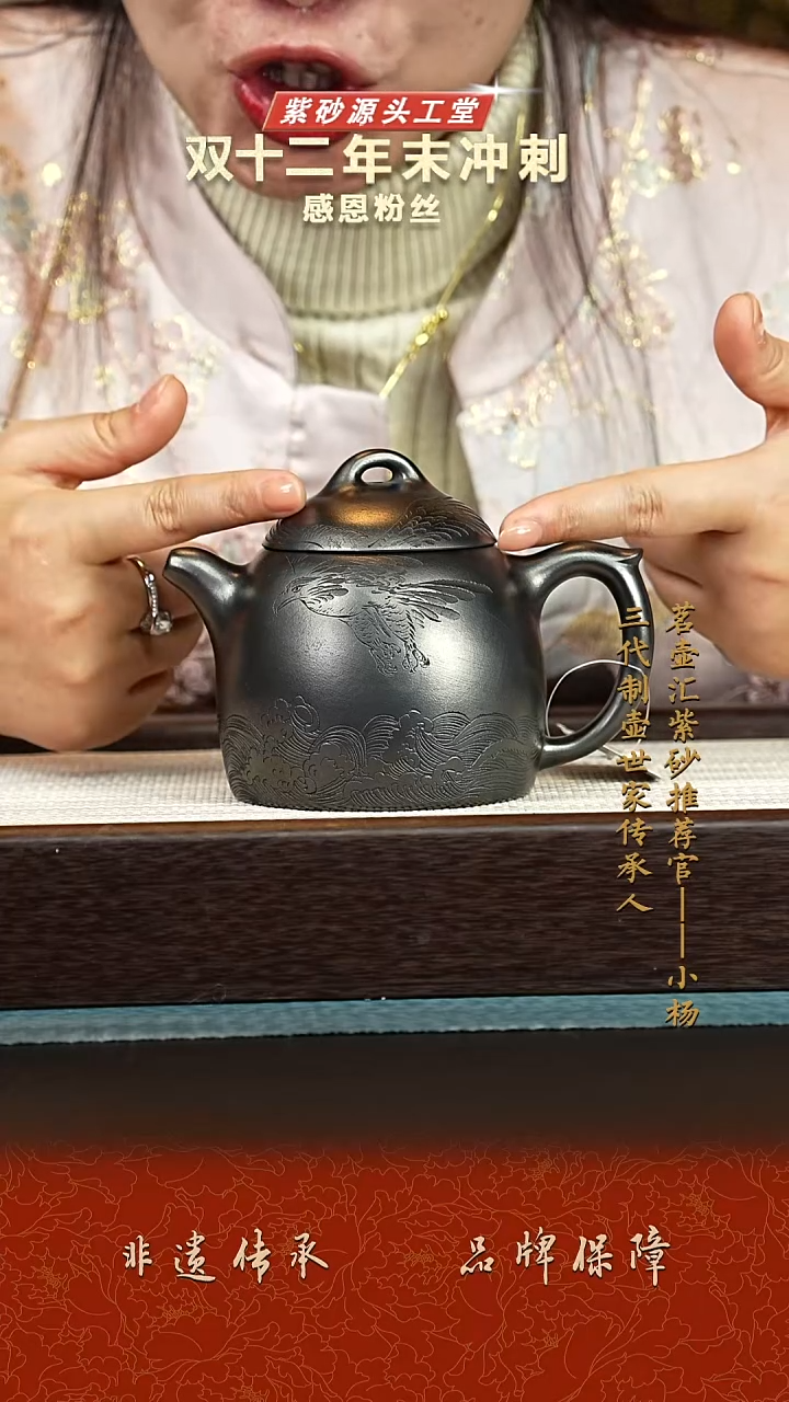 茶壶紫砂紫砂壶 