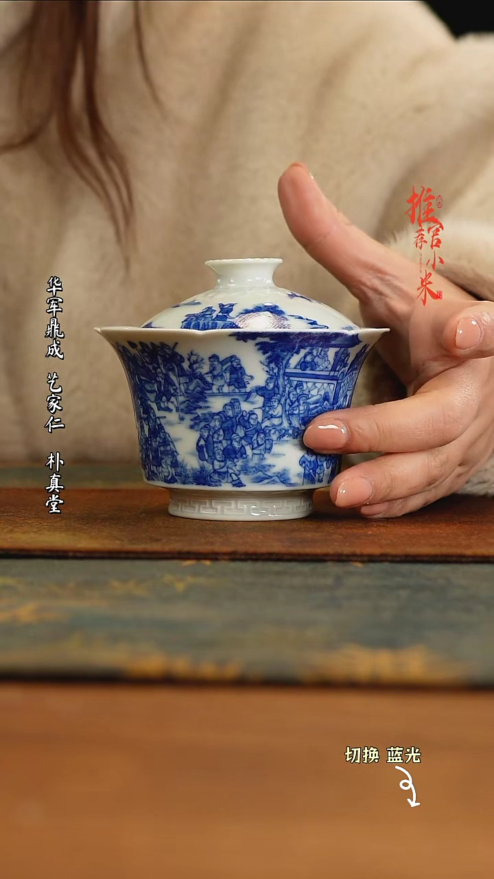 【闪购商品】朗谷窑重工异型青花