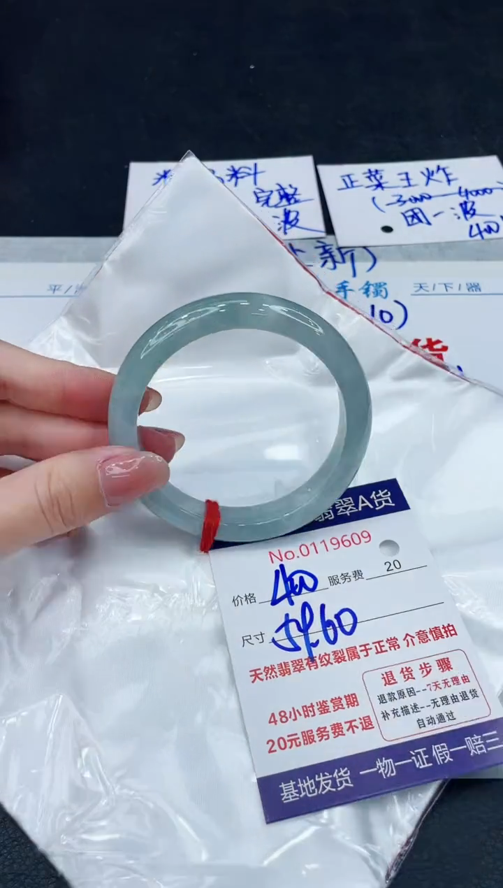 【闪购商品】翡翠手镯未镶嵌888888888888