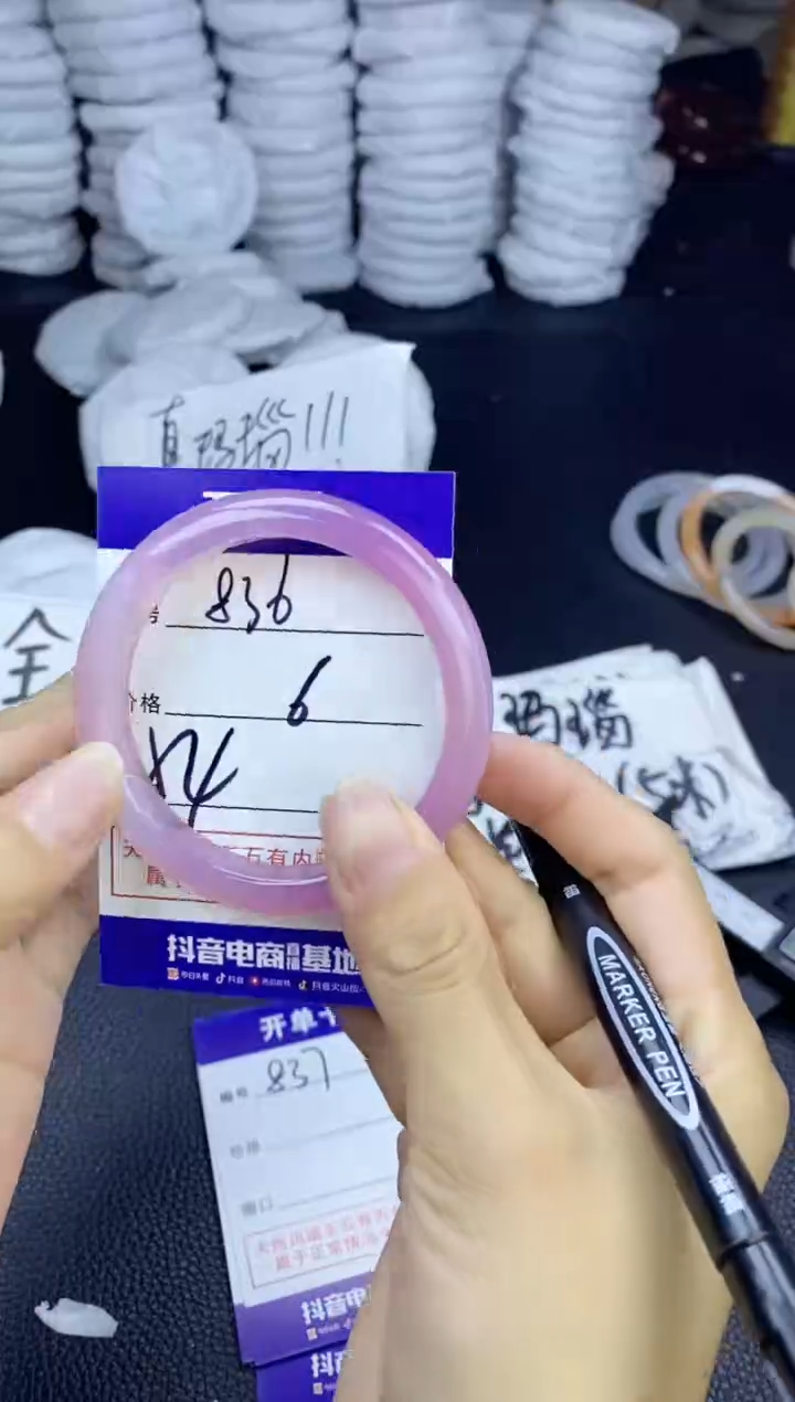 玛瑙/玉髓手镯未镶嵌836