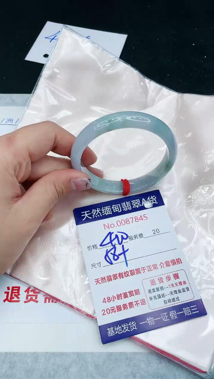 【闪购商品】翡翠手镯未镶嵌1111111111