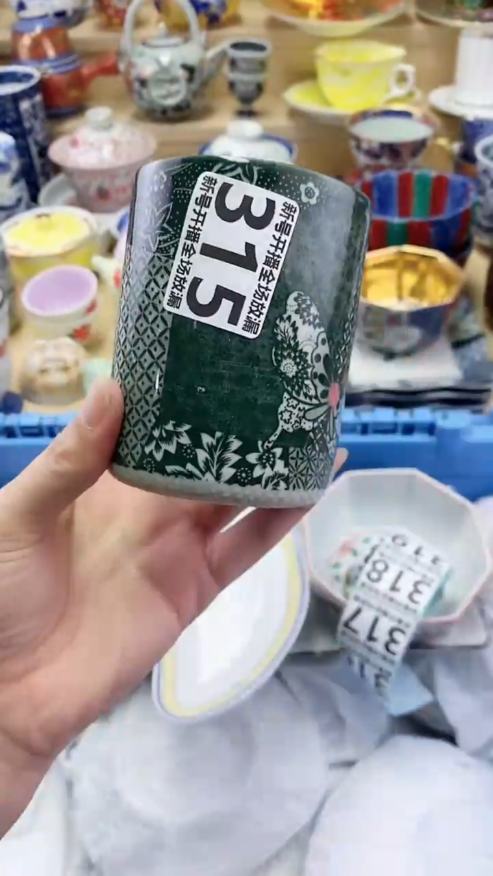 祁*闪购名称闪购名称