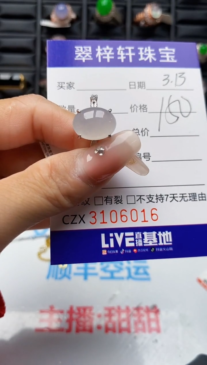 【闪购商品】翡翠银S925镶嵌戒指/6016
