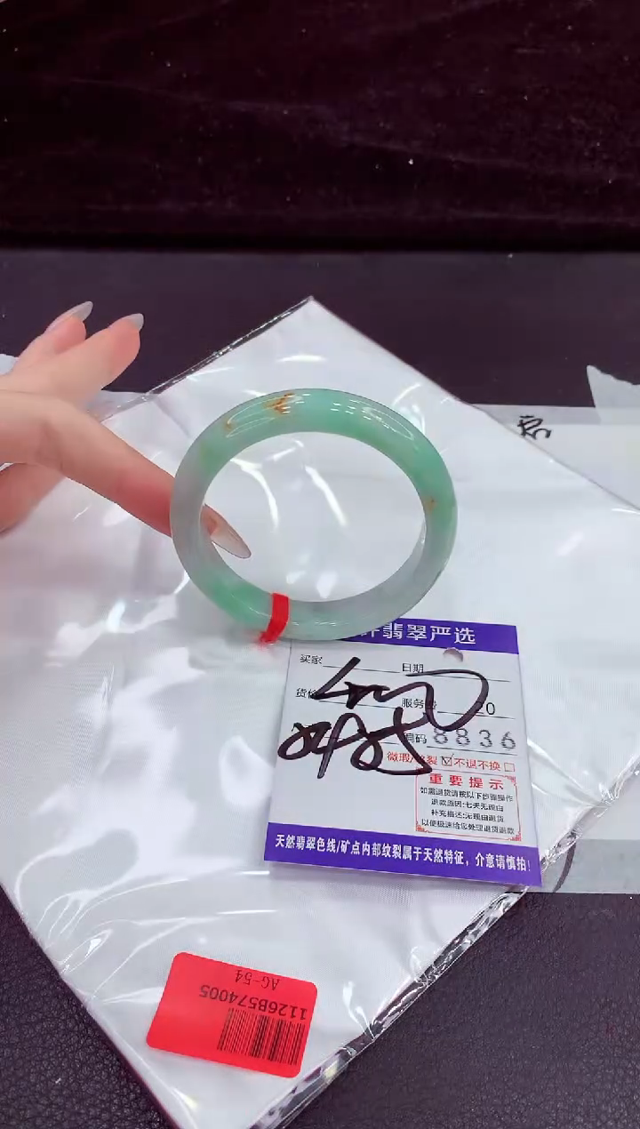 未镶嵌手镯翡翠111111111