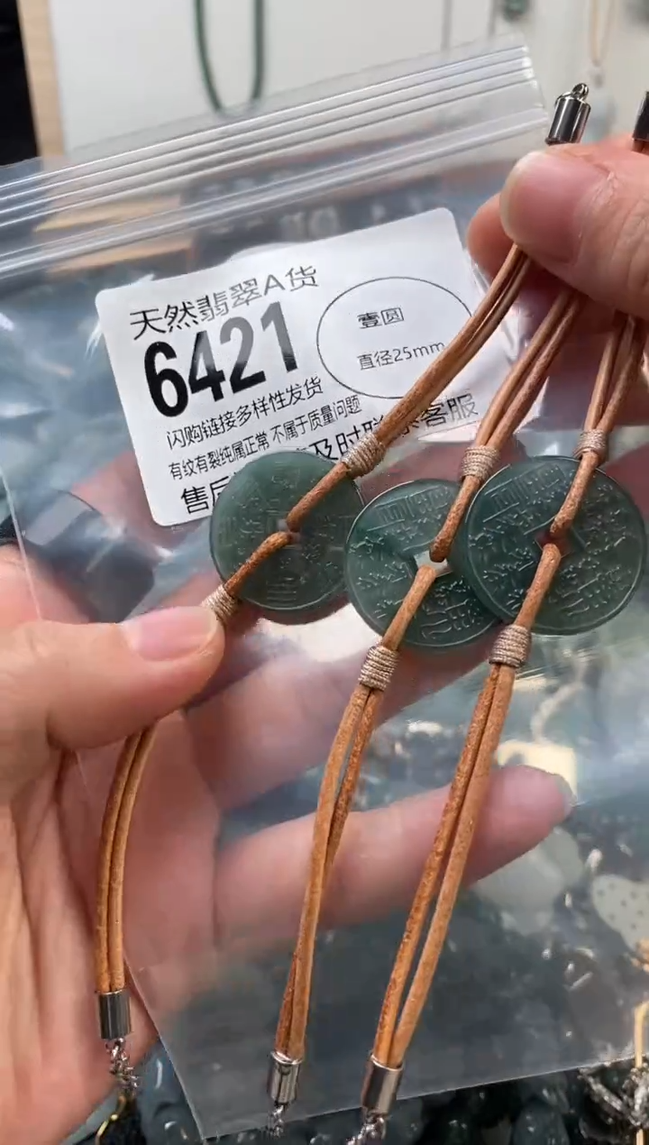 颈饰未镶嵌翡翠多样性发其一6421