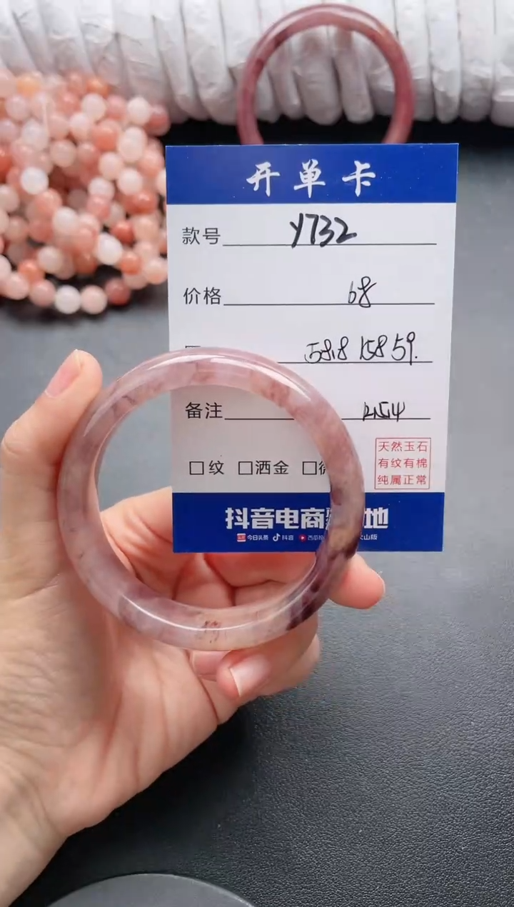 【闪购商品】石英质玉手镯未镶嵌Y732