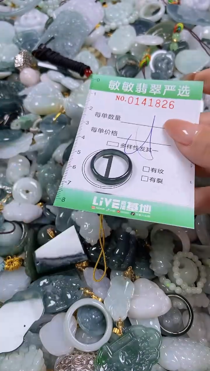 【闪购商品】翡翠未镶嵌颈饰闪购0141826