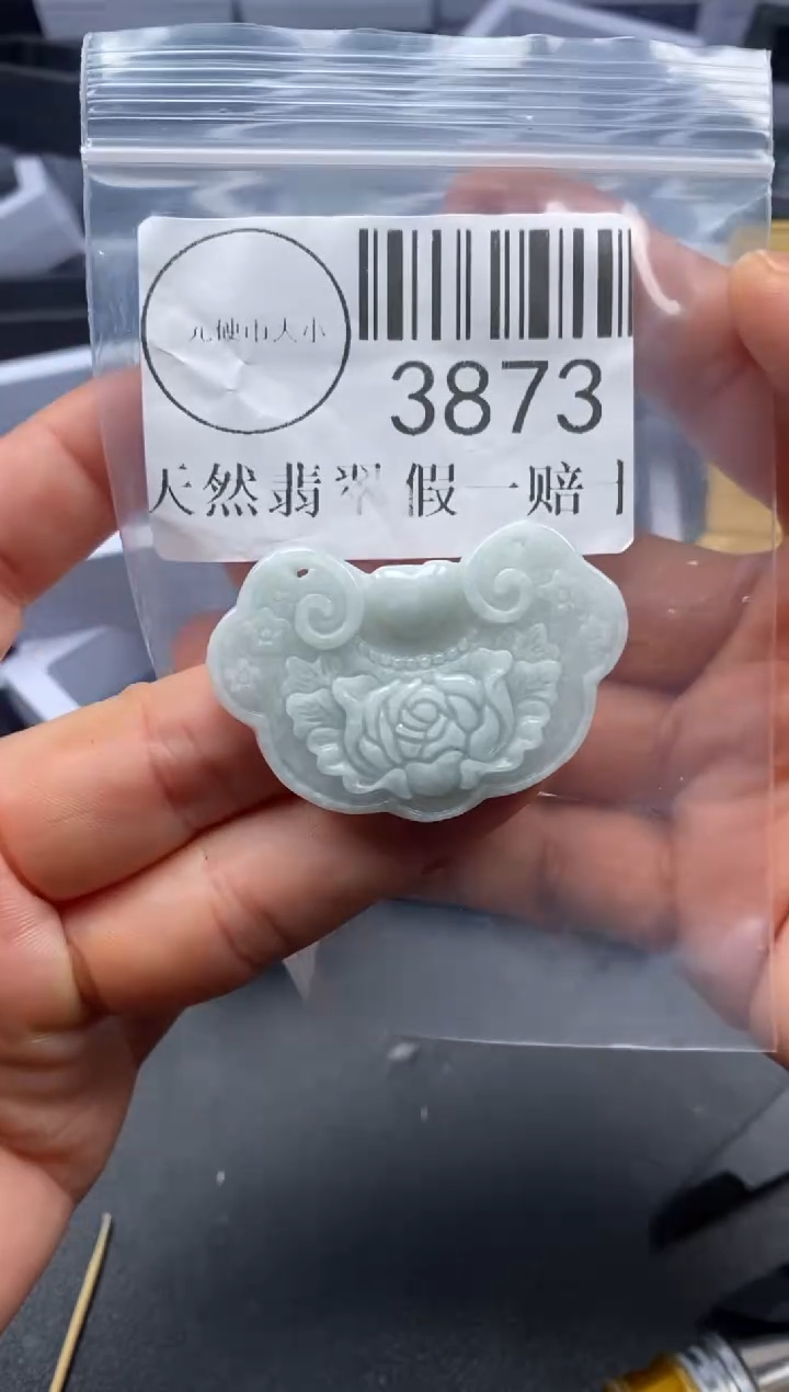 吊坠(不含链)未镶嵌翡翠3873