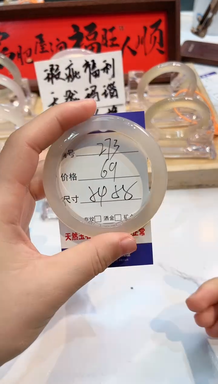 【闪购商品】玛瑙/玉髓手镯未镶嵌273-L马黑1瑕L-L54+