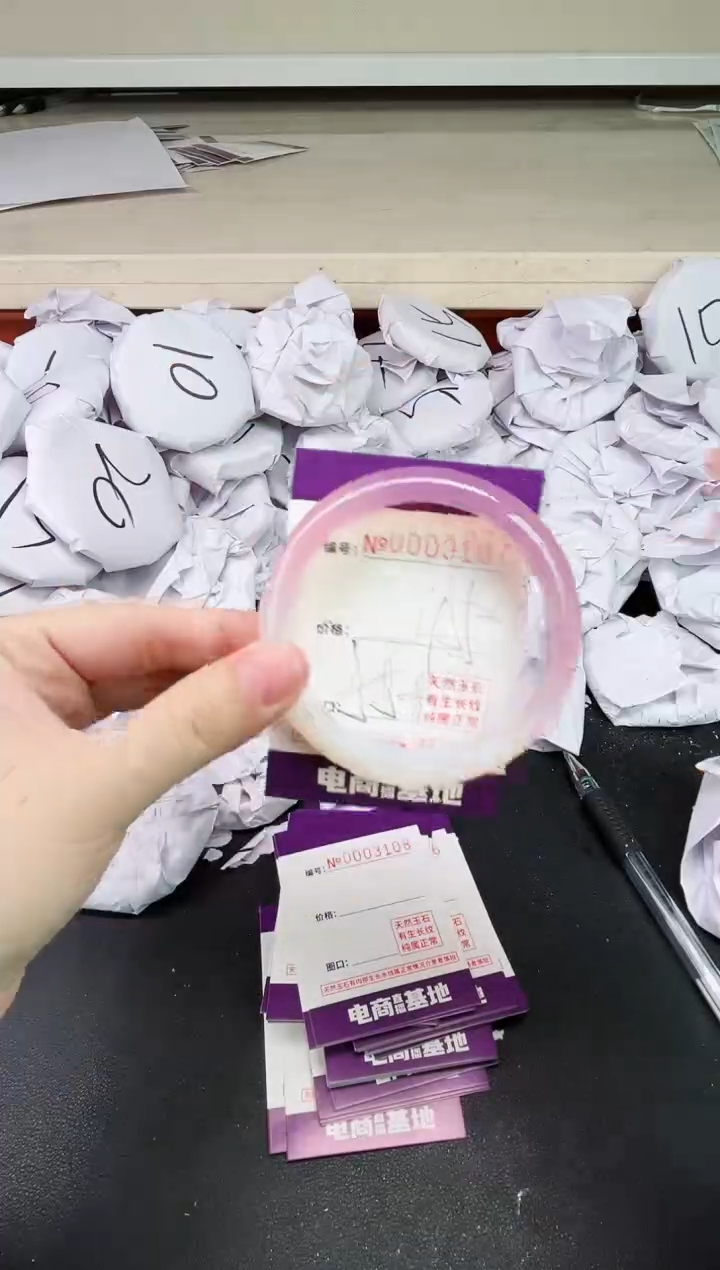 【闪购商品】玛瑙/玉髓手镯未镶嵌31071