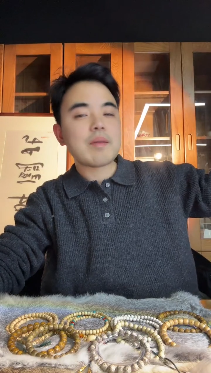 手串星月菩提孤*石玉料圆珠单圈