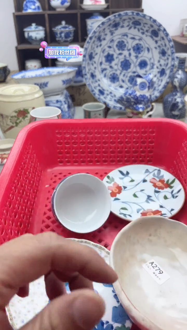 【闪购商品】碟A279...........