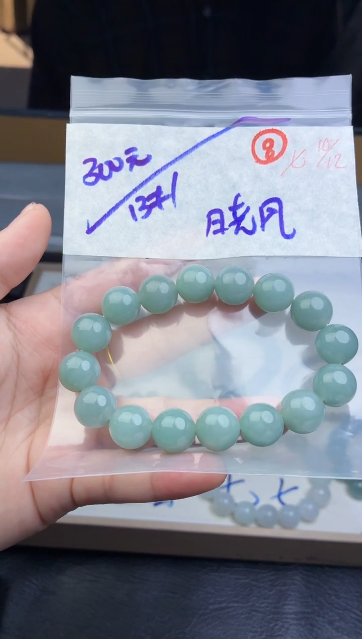 未镶嵌定制翡翠晓**萍毛货需精细抛光多样性拍一发一+8