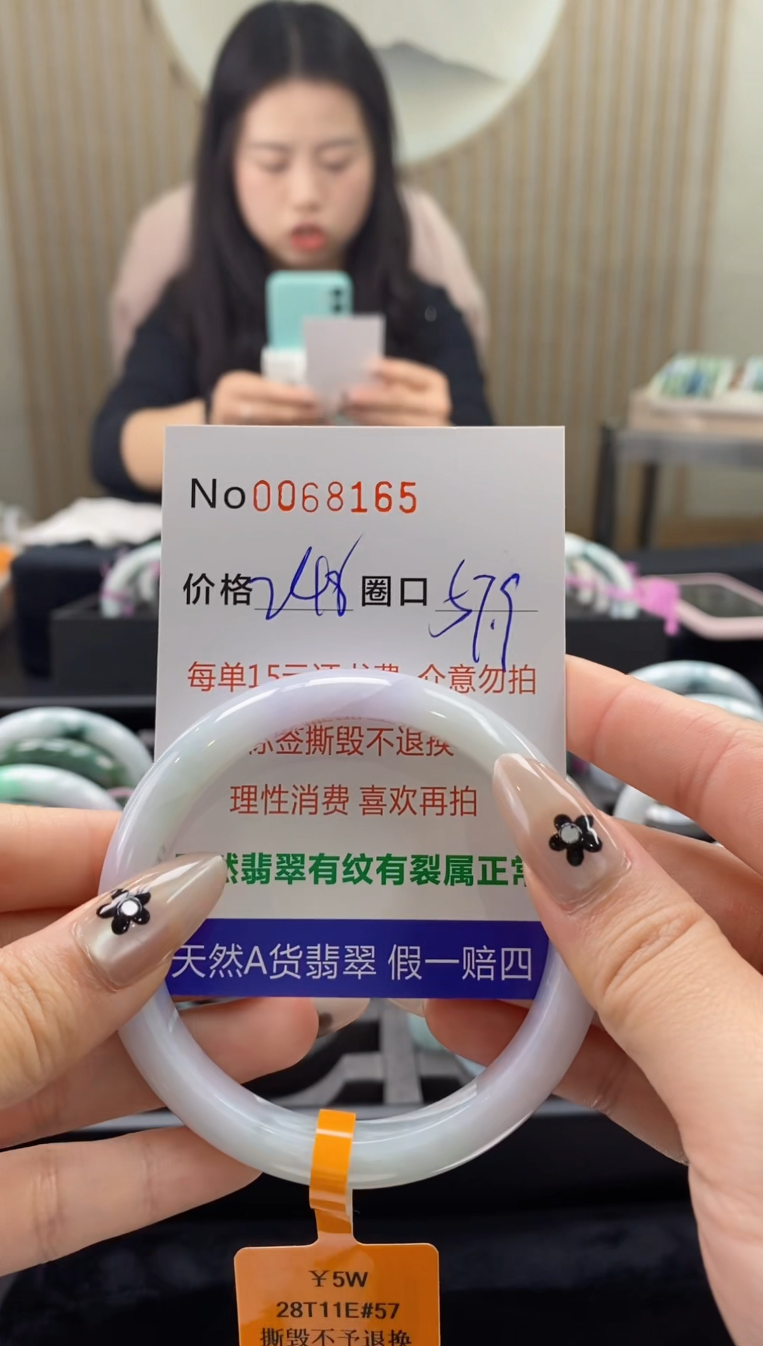 【闪购商品】翡翠手镯未镶嵌   0068165
