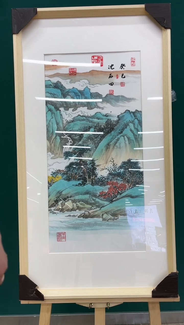 【闪购商品】国画玖藏精品收藏 字画