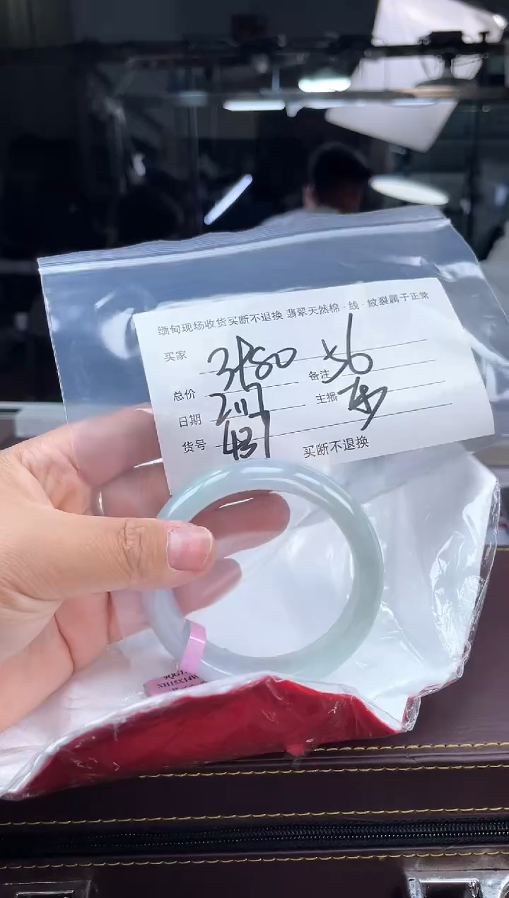 【闪购商品】定制翡翠手镯未镶嵌毛货手镯需精细抛光/56