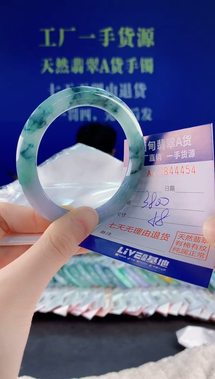 未镶嵌手镯翡翠54天然翡翠A货