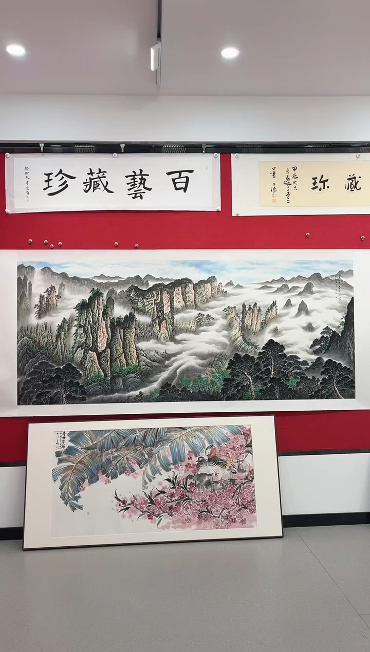 【闪购商品】国画国画--单张--带证书--不带框--