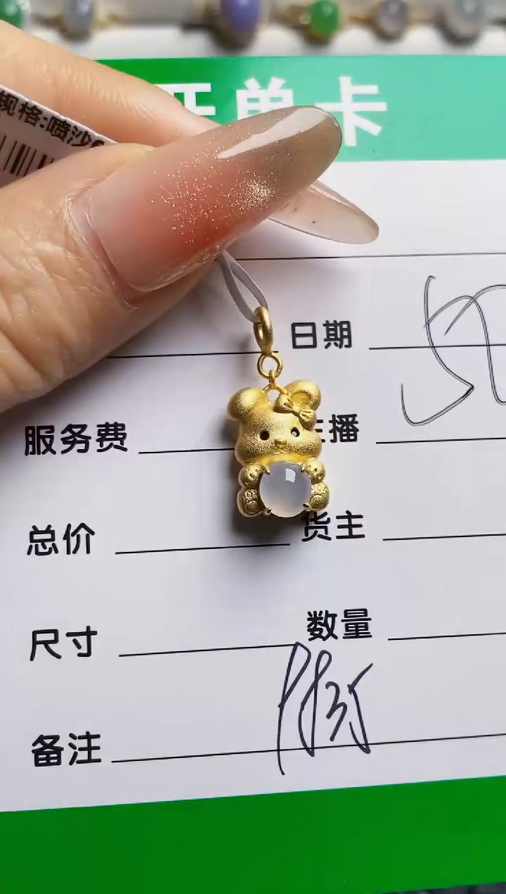 银S925镶嵌戒指翡翠9835