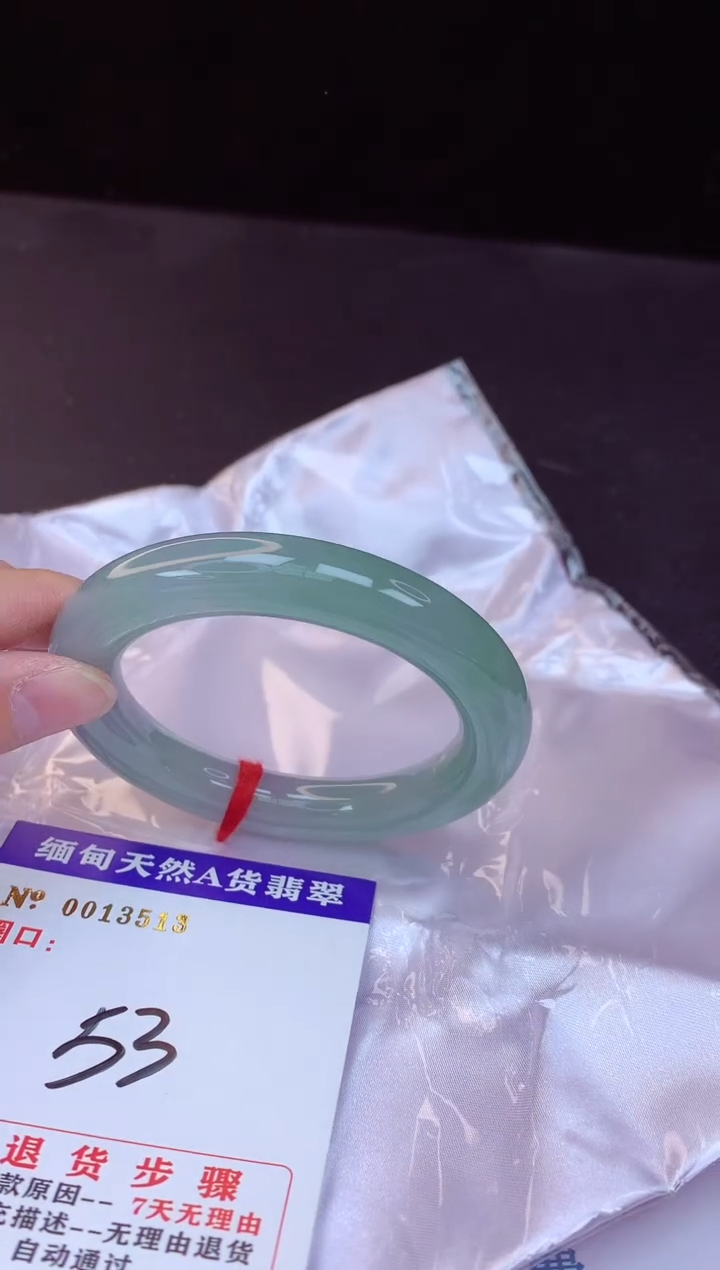 【闪购商品】翡翠手镯未镶嵌53+             