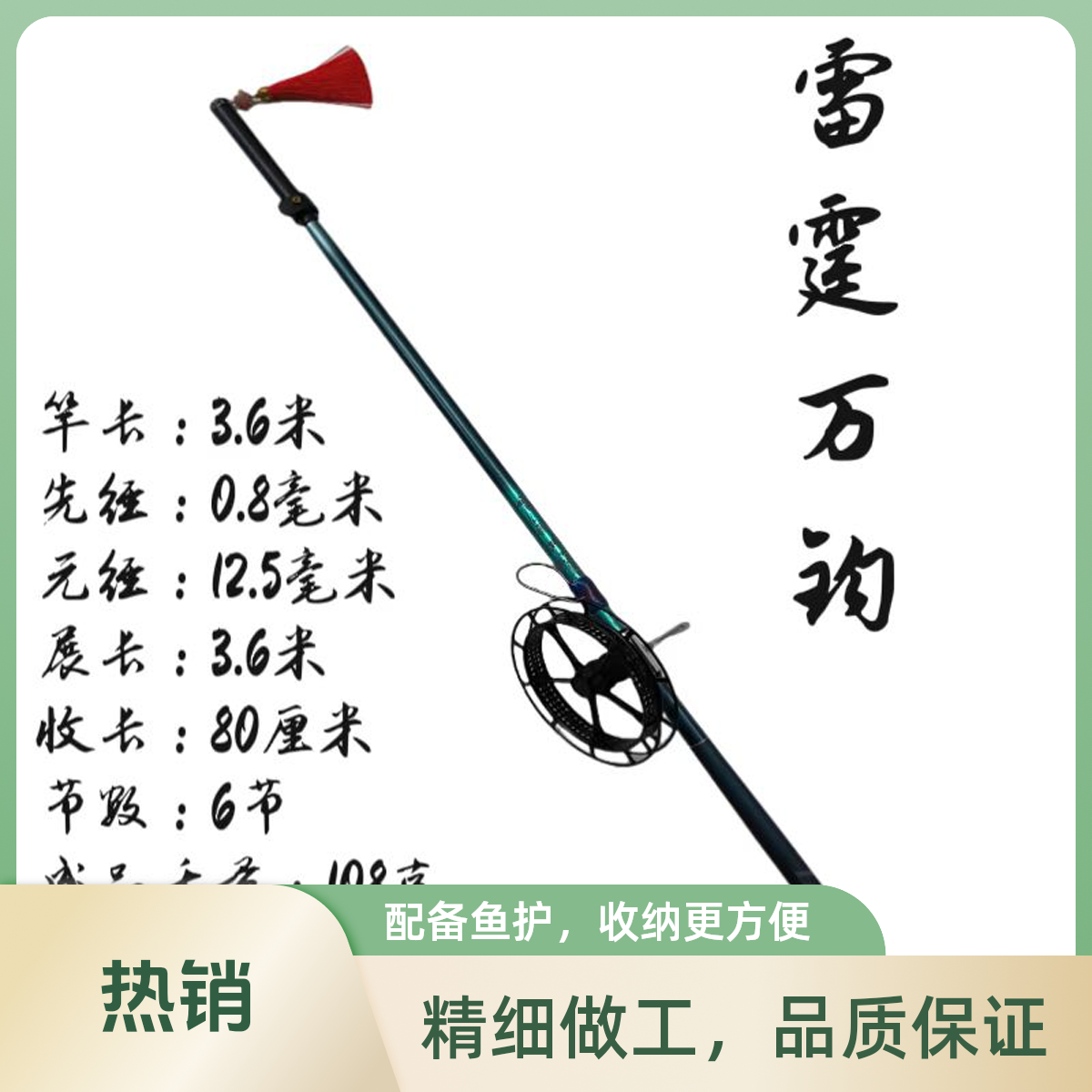 老夏渔具《雷霆万钧》盘车溪流竿纯手工打造调性二八偏冷月溪流竿