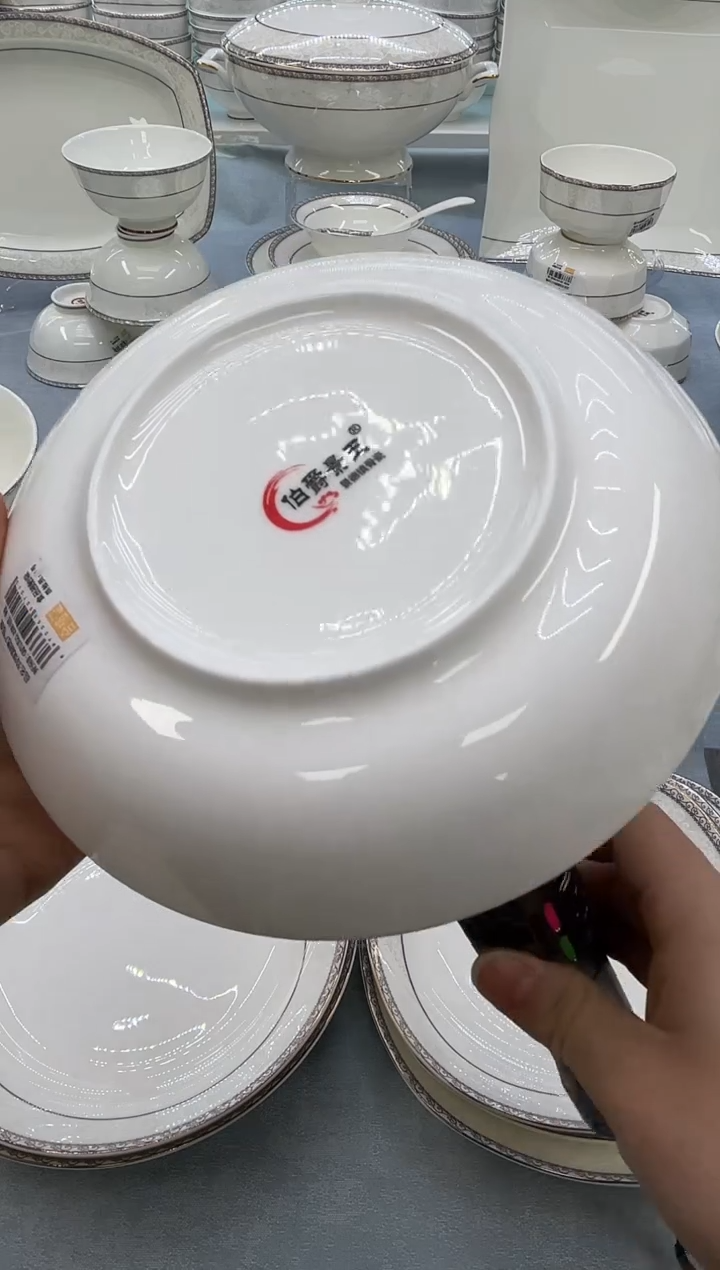 骨瓷玲珑7.圆饭盘2个