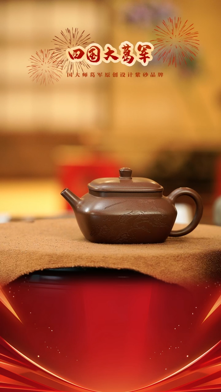 【闪购商品】紫砂茶宠葛秋儿 《随缘随心》