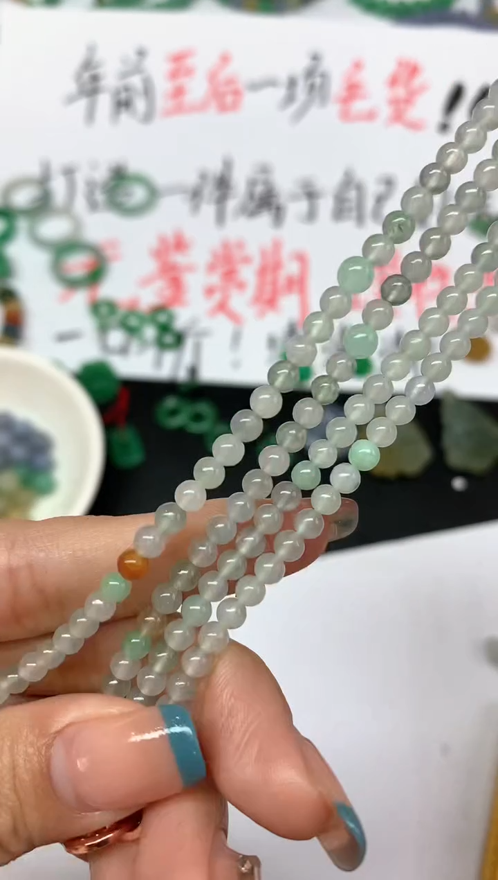 【闪购商品】定制翡翠未镶嵌不退|A155|1500